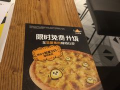 -乐凯撒披萨(正佳广场店)
