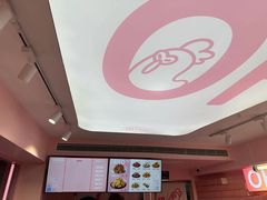 -悠个炸鸡(南京创始店)