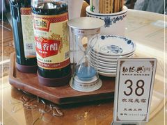 -勤德兴(湖滨路店)