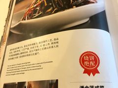 -三义和酒楼(广渠门店)