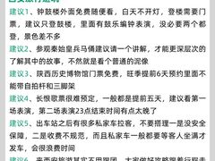 -大雁塔北广场音乐喷泉