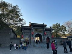 -康百万庄园