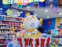 -TOYSRUS玩具反斗城(广州IGC天汇广场店)