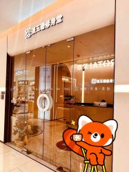 -Fundi张玉珊修身堂·indiba·BTL科技瘦身