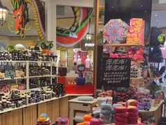 -LUSH(威尼斯人店)