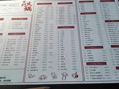 菜单-黄门火锅(梦时代店)