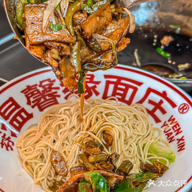 北京三里屯真的有！倍儿接地气的小面