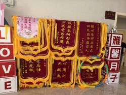 -雅馨国际月子中心