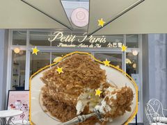 -PETIT PARIS 小巴黎(花园道店)