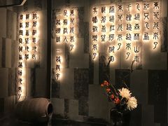 -湊湊火锅·茶憩(东城万达店)