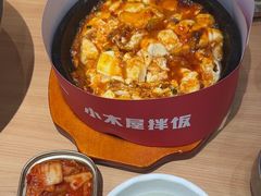 -小木屋拌饭(鞍山景子街小商品城店)