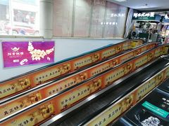 -利群海琴购物广场(商丘路店)