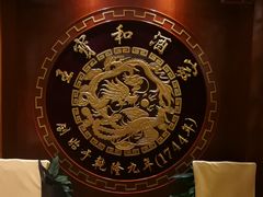 -王宝和酒家(黄浦店)