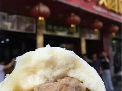 -清泉阁包子铺(中山路店)