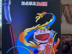 -肥龙火锅(南坪店)