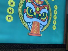 -广信牛奶甜品世家(台东店)