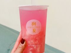 树夏水蜜桃-树夏(建设路店)