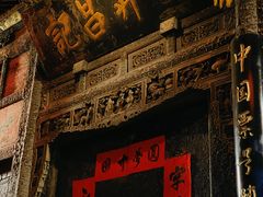 -平遥古城