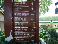 -大湾区中央湿地公园