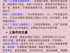 -南京路步行街