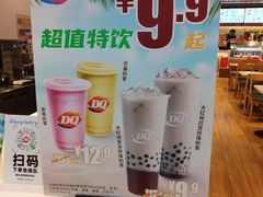 -DQ·蛋糕·冰淇淋(奥林匹克广场店)