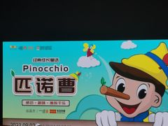 -郑州大剧院