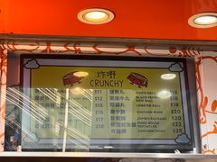 -豪華小食.華記