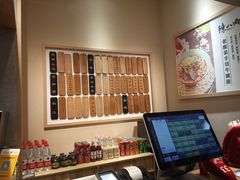 -陳八两面家(滨江天街店)