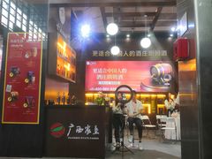 -南宁国际会展中心