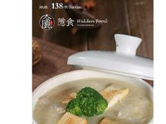 -隐食私房菜(渡口·光荣院南门·老街店)