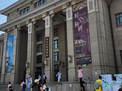 -国家自然博物馆