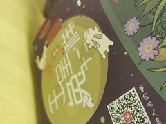 -粒上皇(悦荟广场店)