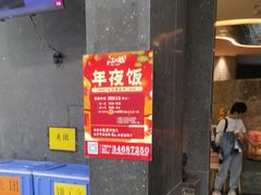 -江太极江浙菜(马桥万达广场店)