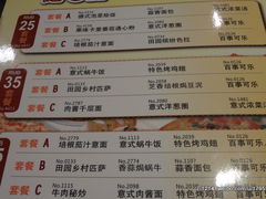 菜单-巴贝拉意式休闲餐厅(中央商场店)