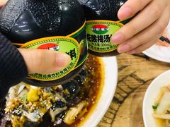 -无招牌