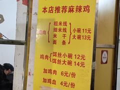 -文山荷鲜居(翠湖店)