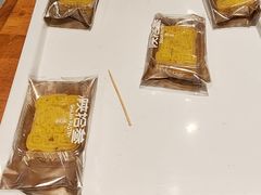 -陕拾叁-西安糕点(北院门创始店)