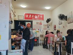 -怪老头甜不辣(抚琴小区店)