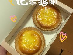 -好利来(革新店)