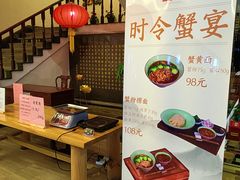 -奎元馆.百年奎元.非遗传承(西湖边的解放路店)