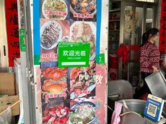 -老财炒饭·熟地蟹·冬瓜蟹