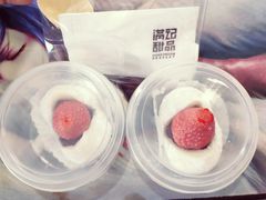 -满记甜品(优客百盛店)