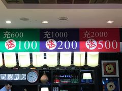-权金城(龙旗店)