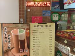 -美芝莲(领展购物广场中关村店)