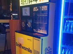 -核桃碳烤肉馆(深圳首店)