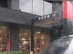 门面-肯德基(蓝谷地DT店)