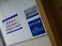 -厦门大学附属中山医院(本部)