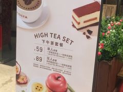-COSTA COFFEE(上海月星环球港店)