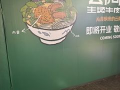 -上海世纪汇广场