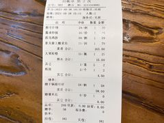 -重庆酸菜鱼(上海路店)